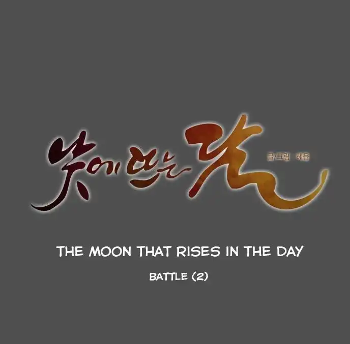 Moonrise During the Day Chapter 74 15